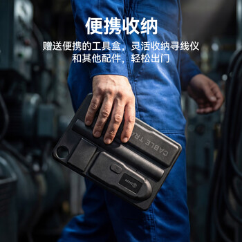 毕亚兹 网络寻线仪 多功能电话网线测线巡线仪器 交换机寻线器 抗干扰60V耐压寻线 查线仪查线器精准型 毕亚兹 网络寻线仪 多功能电话网线测线巡线仪器 交换机寻线器 抗干扰60V耐压寻线 查线仪查线器精准型