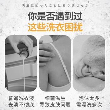 花王（KAO）漂白衣领净300ml 强力去黄去污渍神器衣服白衬衫袖口领洁净领必净