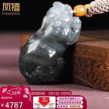 和田玉青花籽料价格报价行情- 京东