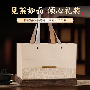 七春福鼎白牡丹 特级老白茶礼盒2018年散装茶叶500g元宵节礼物送长辈