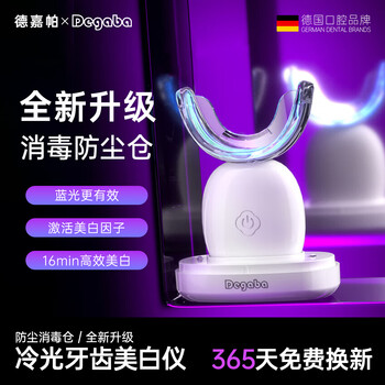 美牙冷光仪型号规格- 京东