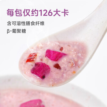 拓米黑桑莓莓燕麦麸皮320克0蔗糖添加高膳食纤维蛋白质麦片营养早餐