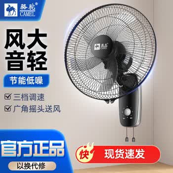 抽氣扇品牌及商品- 京东