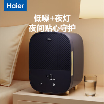 海尔干衣机紫外线杀菌奶瓶玩具奶嘴碗筷杀菌烘干器 内衣内裤消毒器16L  紫外线双灯管智能触控屏U302D