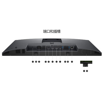 戴尔（DELL）电脑办公显示器 2K高清 23.8英寸 IPS电脑显示屏 100Hz type-C 90W 升降旋转 P2425DE