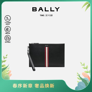 bally手拿包品牌及商品- 京东