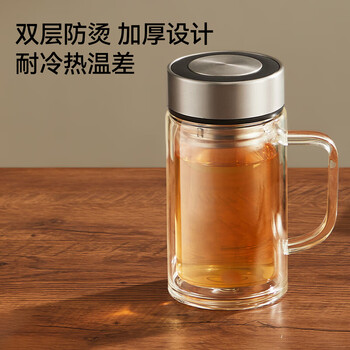京东京造 茶杯 双层玻璃茶水分离泡茶咖啡杯子带把手大容量500ml
