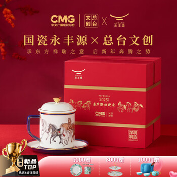 国瓷永丰源价格报价行情- 京东