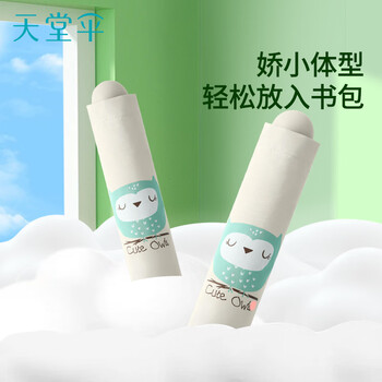 天堂 防晒遮阳伞三折伞 萌趣可爱学生伞黑胶防晒晴雨伞 猫头鹰
