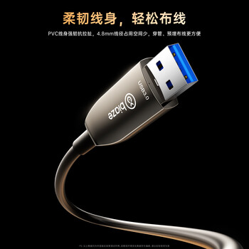 毕亚兹 光纤usb3.0延长数据线公对母VR摄像头加长相机带供电体感器Kinect DK 工业相机安防视频线 15米