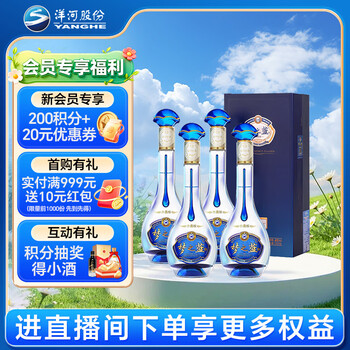 梦之蓝m3白酒价格报价行情- 京东