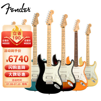 FENDER0144523582吉他|参考剖析FENDER0144523582吉他怎么样?深度测评剖析