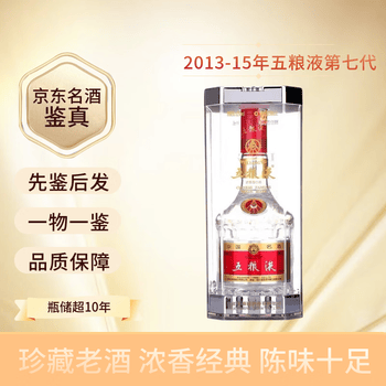 五粮液15年价格报价行情- 京东