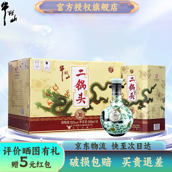 牛栏山白酒53度价格报价行情- 京东