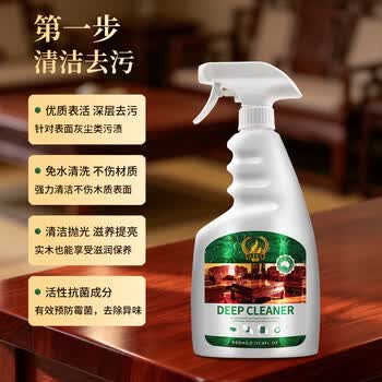 KISS TST 红木家具保养蜡实木家具桌椅清洁护理油打腊上光防开裂专用蜂蜡