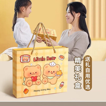 一丸咔黄油奶油小熊文具礼盒套装小学生学习用品开学大礼包初中生学习盲盒低年级升级37件套HY2504