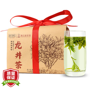 西湖牌2026新茶上市绿茶龙井茶叶优选雨前一级250g春茶纸包自己喝送礼