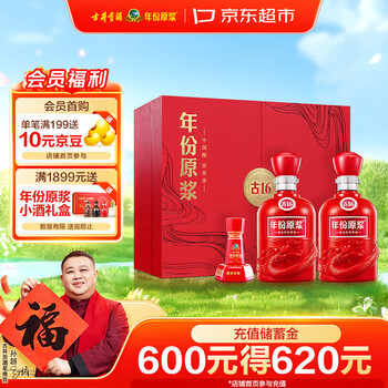 古井贡酒十六年原浆价格报价行情- 京东