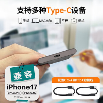 三星（SAMSUNG）2TB Type-c USB 3.2 移动固态硬盘（PSSD） T7 灰色 NVMe传输速度1050MB/s 手机直连Mac mini外接