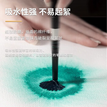 宝虹水彩纸画本画纸学院级美术生水彩本彩铅纸速写画画水粉纸4K/粗纹300g/385X540mm