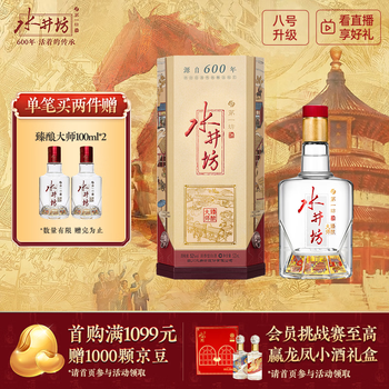 水井坊白酒- 京东