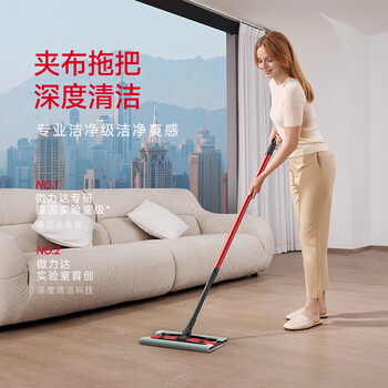 微力达平板拖把36cm夹布1杆1布顺易洁一拖净纤维夹布拖把吸水除污墩布