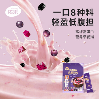 拓米黑桑莓莓燕麦麸皮320克0蔗糖添加高膳食纤维蛋白质麦片营养早餐