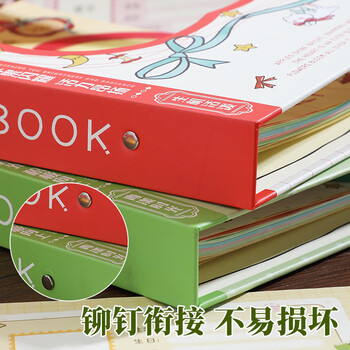 法拉蒙同学录小学生六年级男孩版女生毕业纪念册初中高中留言通讯录成长纪念手册复古活页本