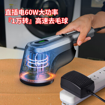 智感毛球修剪器插电式剃毛器衣服打毛机刮毛器毛衣服起球去球除球神器干洗店服装店专用大功率M27S