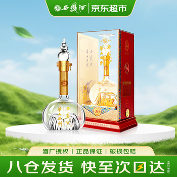 华山论剑20年价格报价行情- 京东