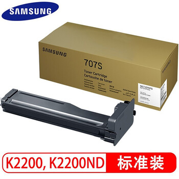 惠普K2200ND原装墨粉盒碳粉硒鼓墨盒惠普耗材 K2200墨粉 707S 707L R707 三星D707S墨粉碳粉盒6000页 三星原装