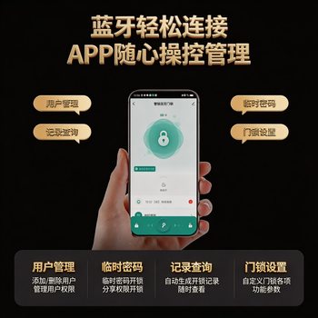 科密(comet)玻璃门指纹锁门禁智能电子密码锁办公室玻璃门锁免开孔布线蓝牙 小程序考勤 COM-K19A