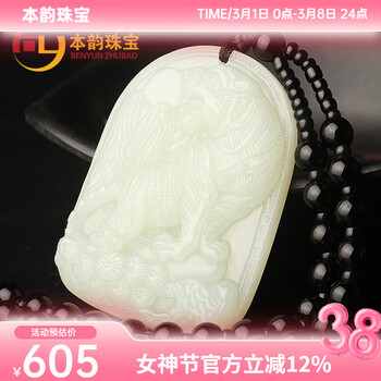 和田玉虎牌型号规格- 京东