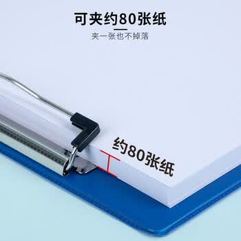 广博A4书写文件夹板夹PVC全包胶书写垫板金属强力夹写字板办公用品颜色随机 WJ6110
