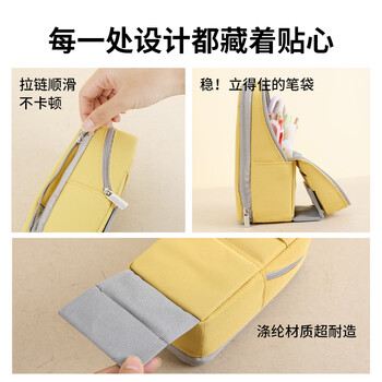 国誉（KOKUYO）学生大容量文具高颜值笔袋手机站立式多功能文具盒铅笔盒 黑色 大号90*75(+20)*175mm WSG-PC173D