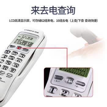 中诺电话机座机固定电话来电显示桌壁两用免电池有线板机坐机C259黑色办公伴侣