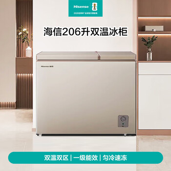 海信（Hisense）206升双温冰柜一级能效冷藏冷冻两用独立分区速冻小型冷柜BCD-206NUD