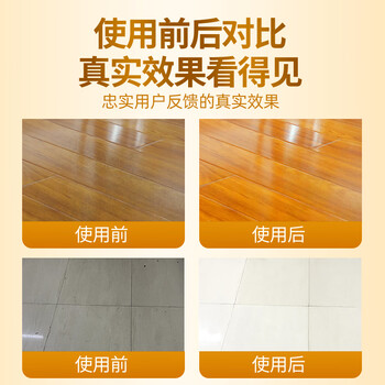 泰克斯乐（Texlabs）地板清洁剂洗地机清洁液大理石瓷砖清洗去污光亮拖地液500ml*3