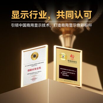 联合创新27英寸显示器4K 98%P3色域HDR400 Type-C65W旋转升降mac mini外接专业设计办公显示屏27D1U