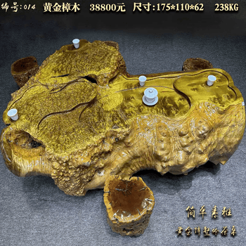 根雕茶桌花梨木价格报价行情- 京东