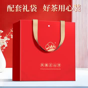 正山顶乌龙茶顶红凤凰单枞鸭屎香一级500g轻火自己喝散装茶叶礼盒送礼