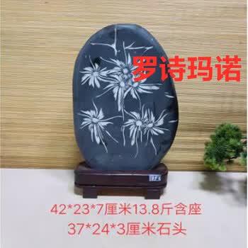 洛阳牡丹石价格报价行情- 京东