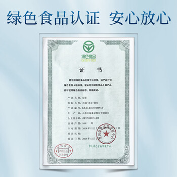 日照绿茶2026新茶绿色认证浓香型板栗香250g老味道礼盒山东特产礼品