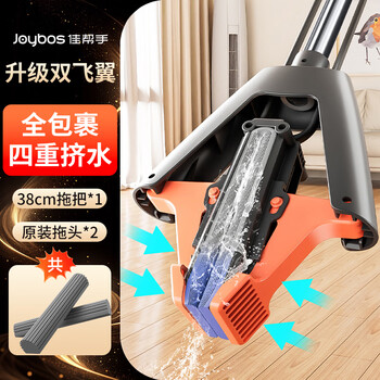 佳帮手海绵胶棉拖把38cm2头家用一拖净免手洗2026拖地神器吸水墩布拖布