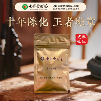 2015普洱茶价格报价行情- 京东
