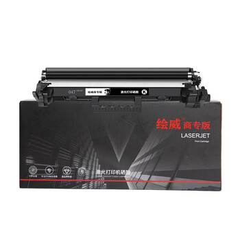 绘威商专 易加粉粉盒CRG-047 适用佳能 LBP112 黑色 1支