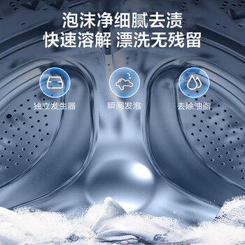 松下XQG90-3AJDG洗烘一体机怎么样质量大揭秘！