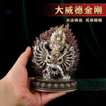 大黑天五寸价格报价行情- 京东