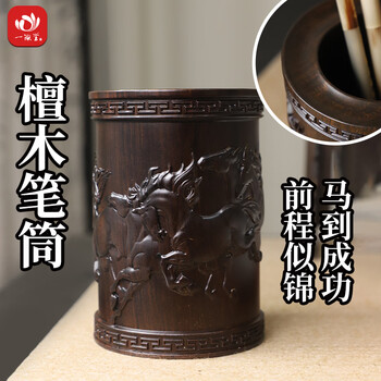 文房四宝笔筒价格报价行情- 京东