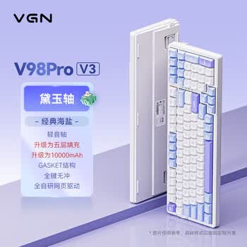 VGN V98 Pro 海塩ブルー 三模無線 1ms低遅延 静音軸 VGN V98 Pro V3 Wireless Mechanical Keyboard